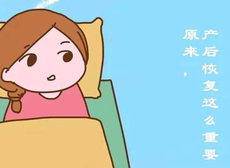 月子中心引來拓客有哪些月子盆底肌恢復儀器設備？能給門店帶來什么好處？