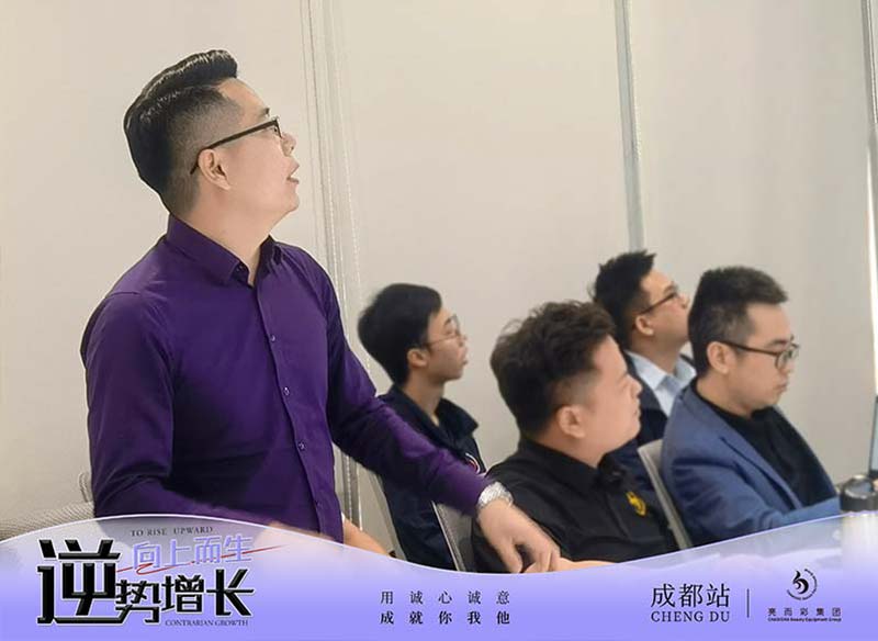 向上而生，逆勢增長&亮而彩市場服務第二站——成都站