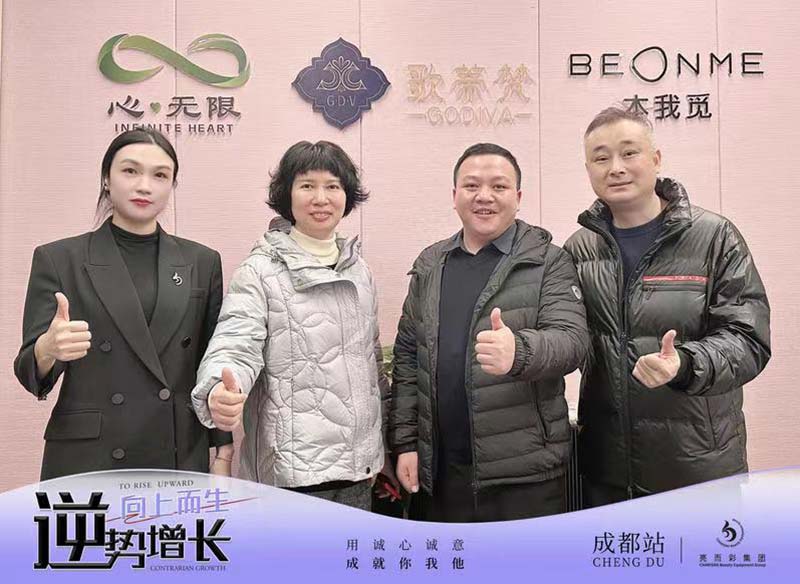 美容護理市場不好開發(fā)？“玩新的”才能推動門店發(fā)展！