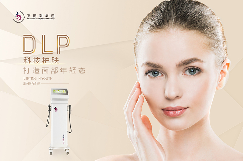 美容院專ye儀器哪個廠家好？作用效果怎樣？