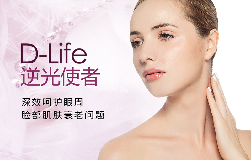美容院儀器做面部提升有效果嗎？面部提升原理是什么？