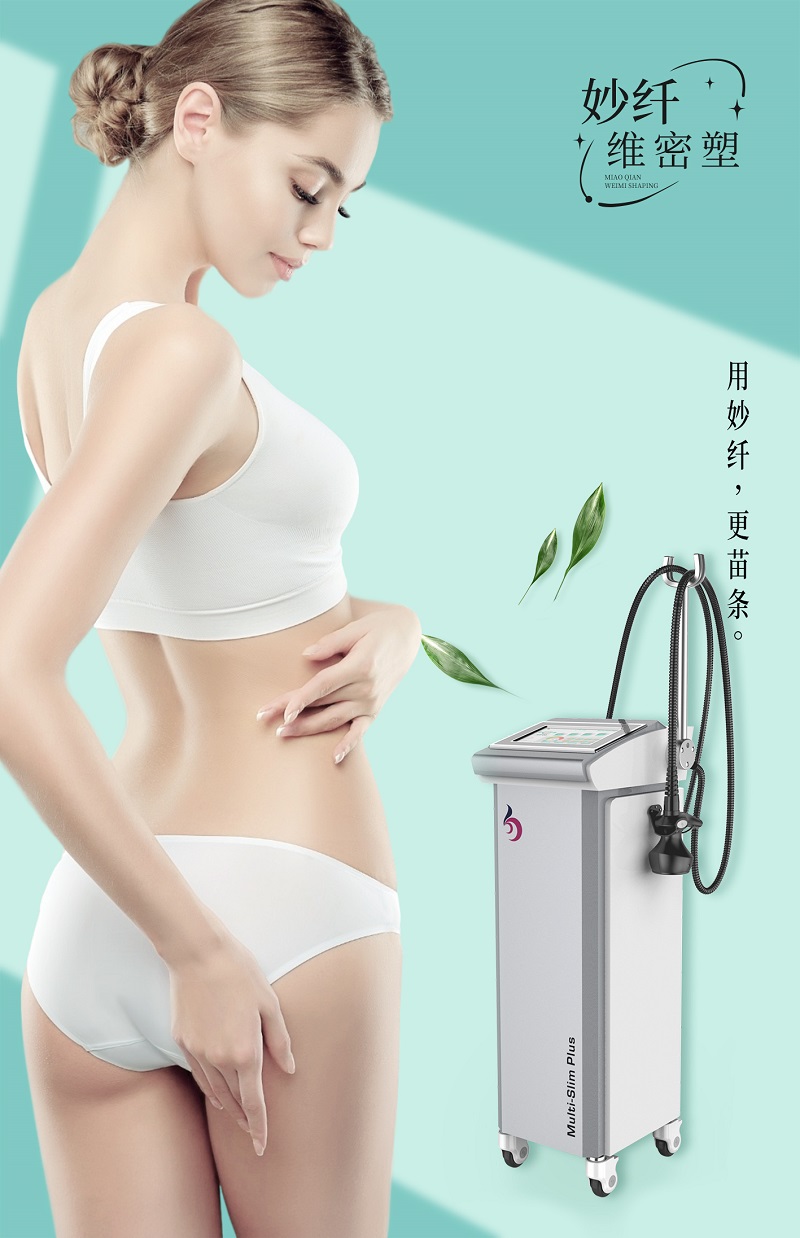 月子期間減fei儀器有什么？月子期間減fei注意什么？