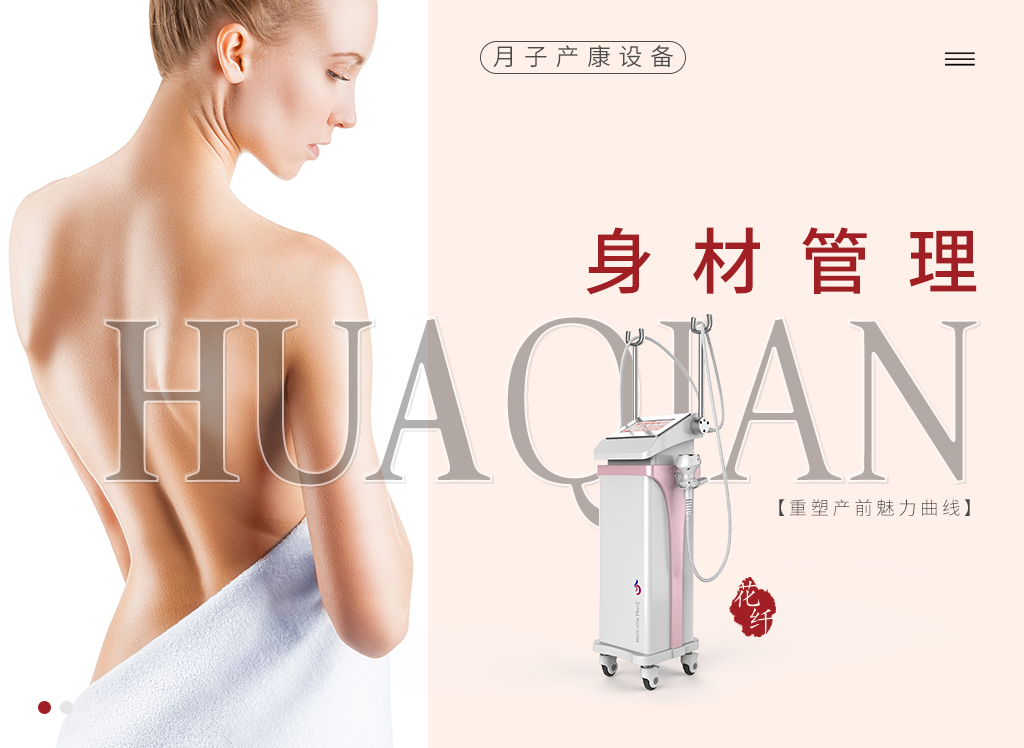 可以通過美容儀器品牌排行榜選擇品牌嗎？答案令人意外！