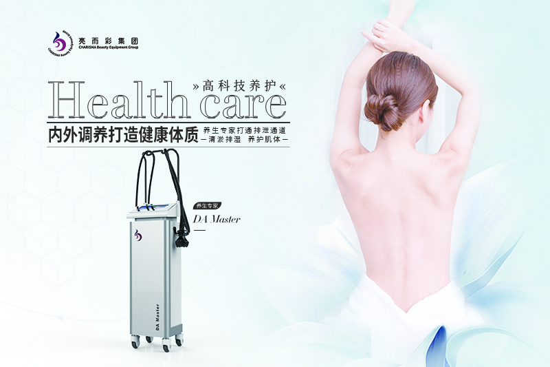 養(yǎng)sheng儀器有養(yǎng)sheng效果嗎？未來需求高嗎？