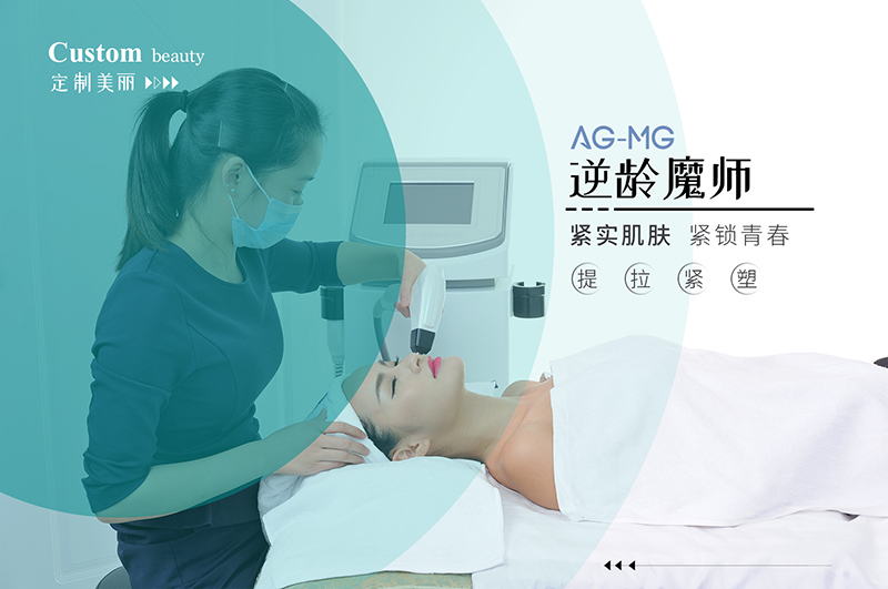 美容設(shè)備的效果是否真的好？能長(zhǎng)時(shí)間維持嗎？