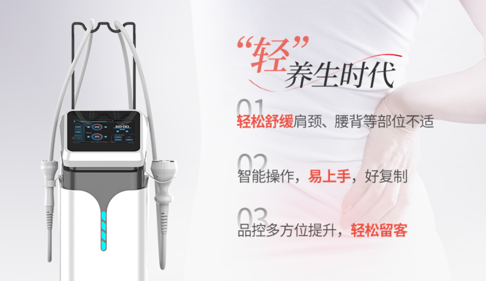 通過熱浪涌養(yǎng)生設備，聊聊需求與市場之間的聯(lián)系