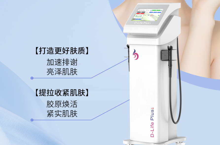 面部衰老、皺紋橫生怎么辦？提拉緊膚的方法是什么？