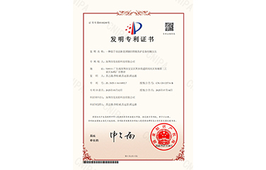 一種基于動態(tài)脈寬調(diào)制的智能洗護(hù)設(shè)備控制方法